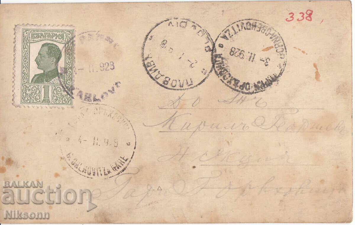 Karlovo poshtenska karta cu preț € 18.00 | 35.20 BGN