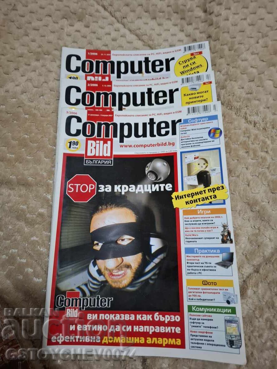 Vând cărți pe diverse teme cu preț € 1.00 | 1.96 BGN