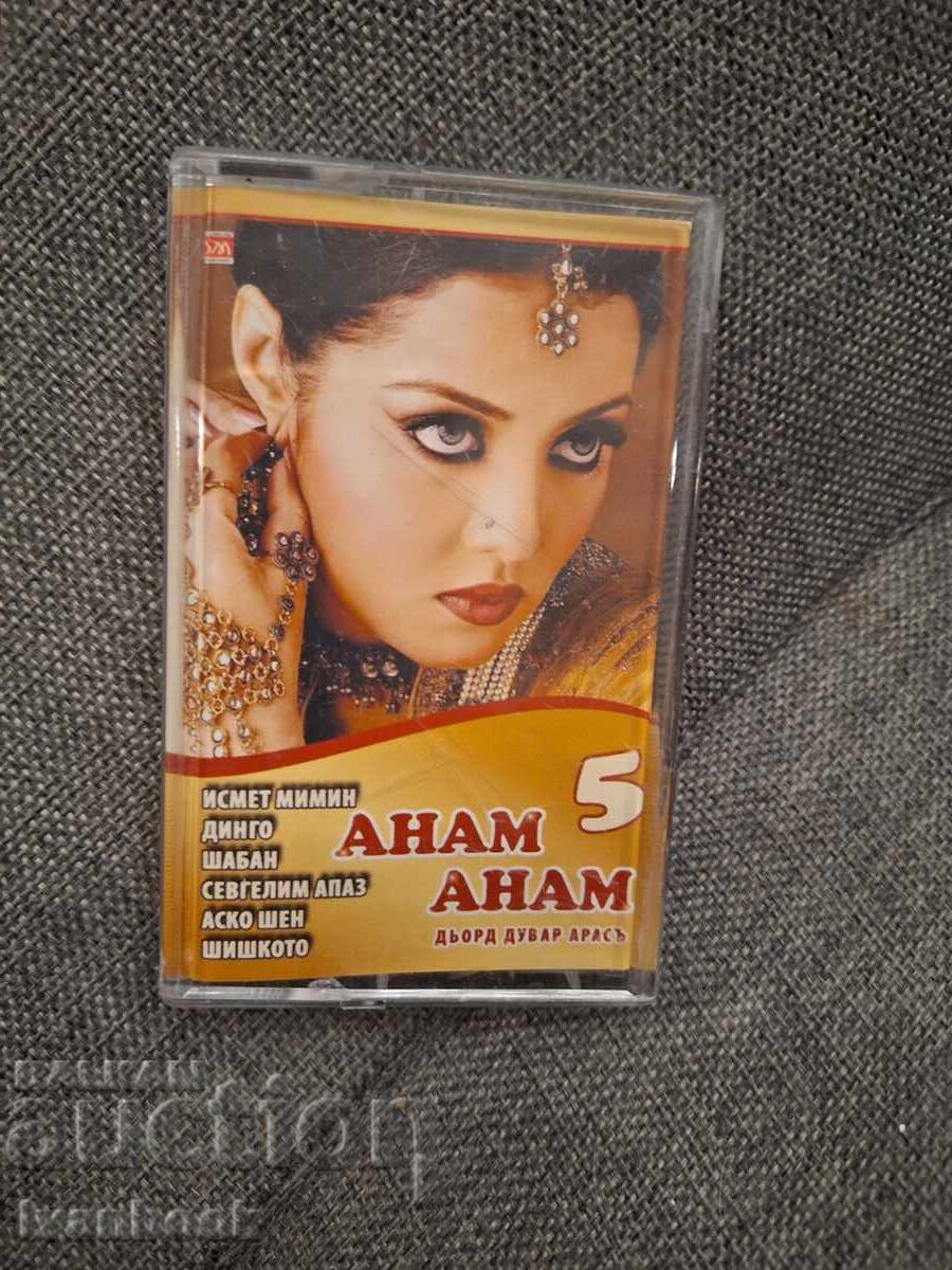 Casetă audio - Aham Aham 5