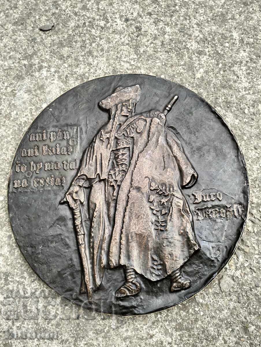 Παλιό χάλκινο πάνελ