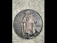 Παλιό χάλκινο πάνελ