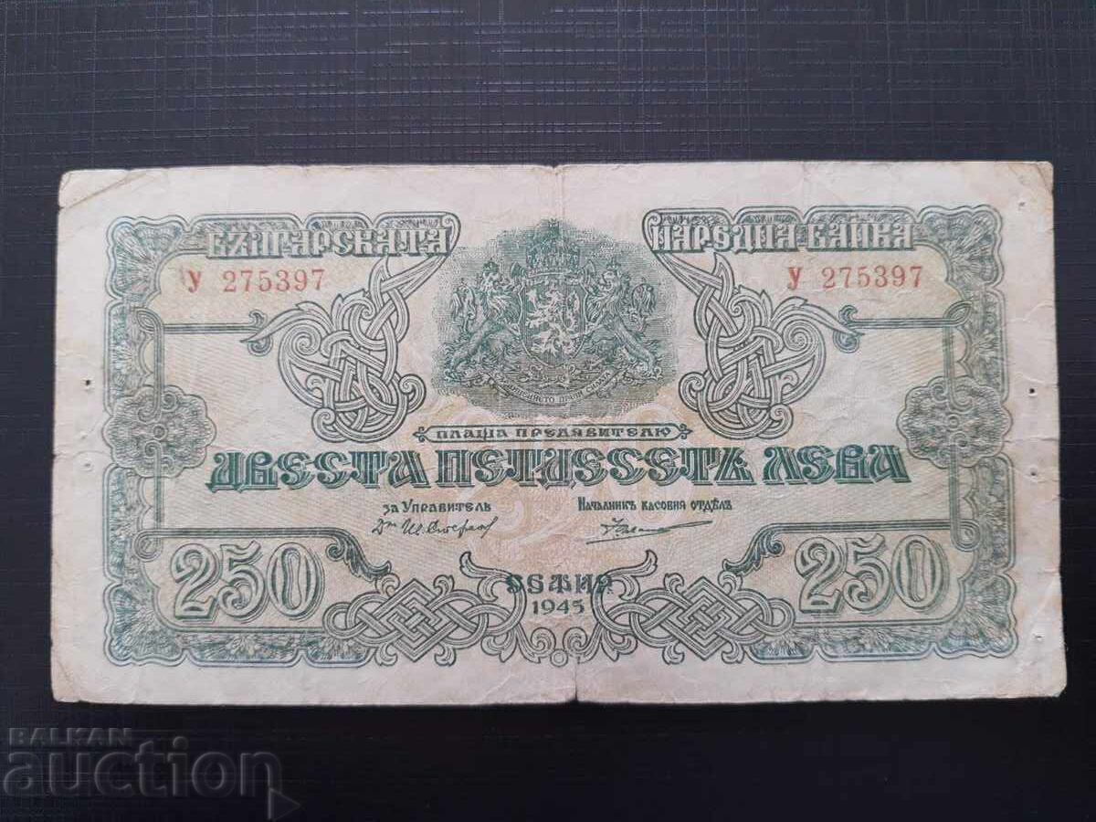 Τραπεζογραμμάτιο 250 BGN 1945 Τραπεζογραμμάτιο 250 BGN 1945