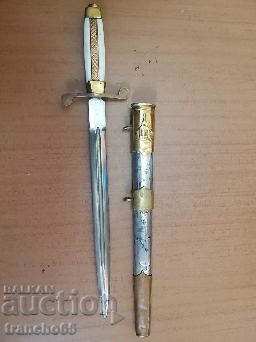 Αξιωματικός κορμός mod. 1951, δεύτερη έκδοση με τιμή € 75.00 | 146.69 BGN