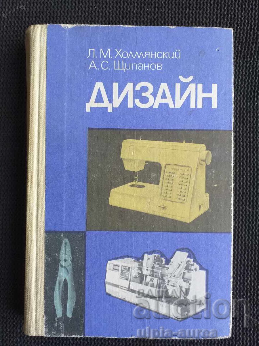 Proiecta