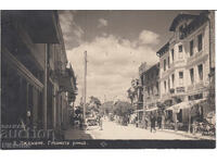 Лъджене пощенска карта