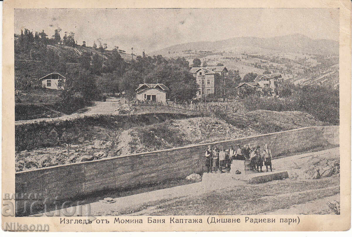 Momina Banya postcard Momina Banya postcard