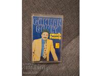 Аудио касета - Gokhan Guney