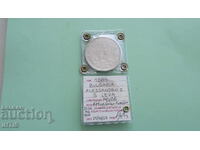 ΝΟΜΙΣΜΑ - Πέντε λέβα 1885. Εξαιρετικό νόμισμα - από 0,01€