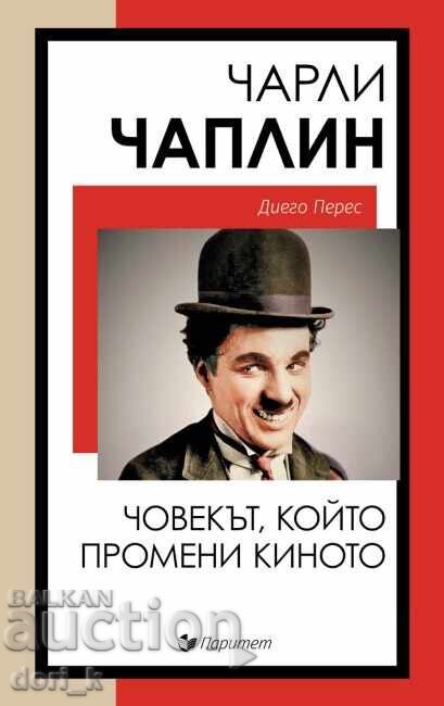 Charli Chaplin. Chovekŭt, koĭto promeni kinoto Charli Chaplin. Chovekŭt, koĭto promeni kinoto