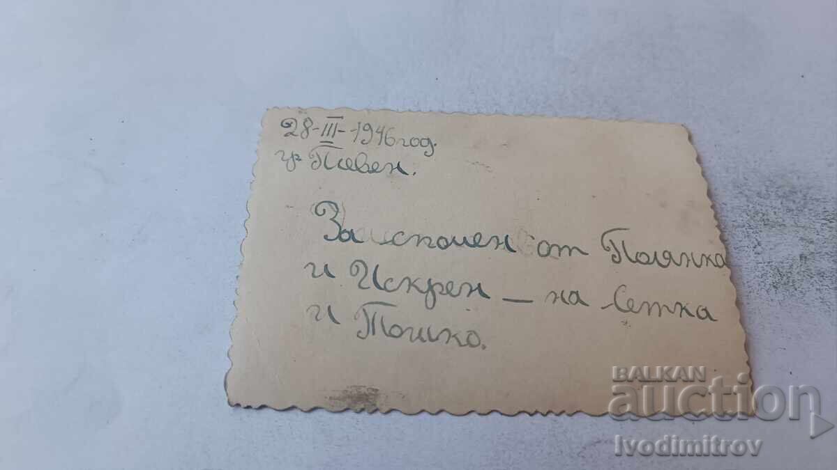 Fotografie Plevna Două fetițe la plimbare 1946 cu preț € 1.76 | 3.44 BGN