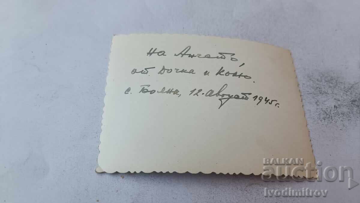 Fotografie Boiana Bărbați femei și copii 1945 cu preț € 1.26 | 2.46 BGN