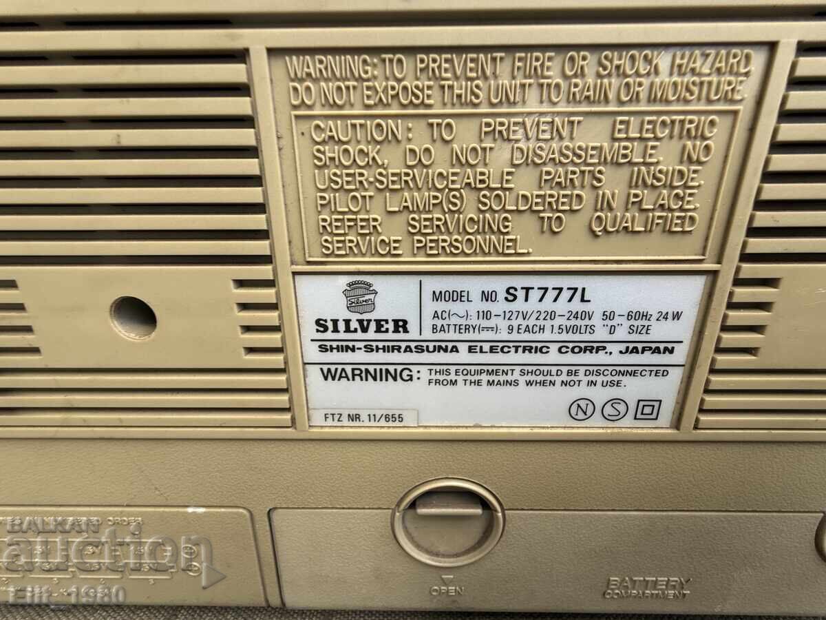 Μεγάλο Ιαπωνικό κασετόφωνο SILVER - 5