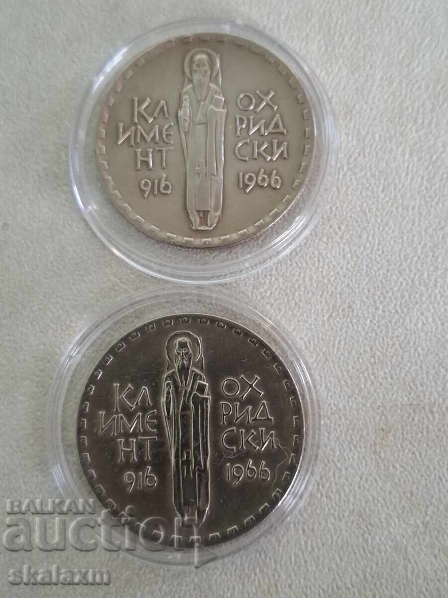 2 leva 1966 g με τιμή € 6.99 | 13.67 BGN