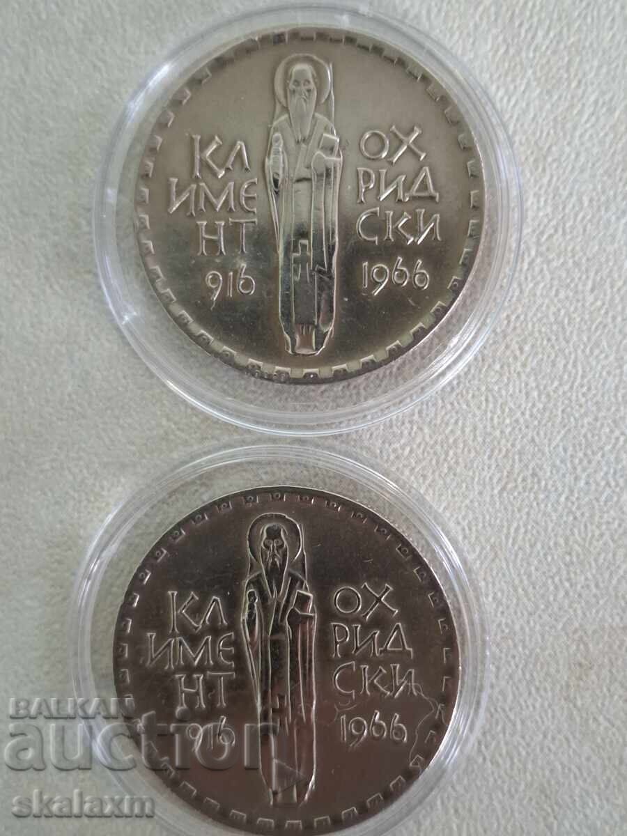 Παράδοση 2 leva 1966 g