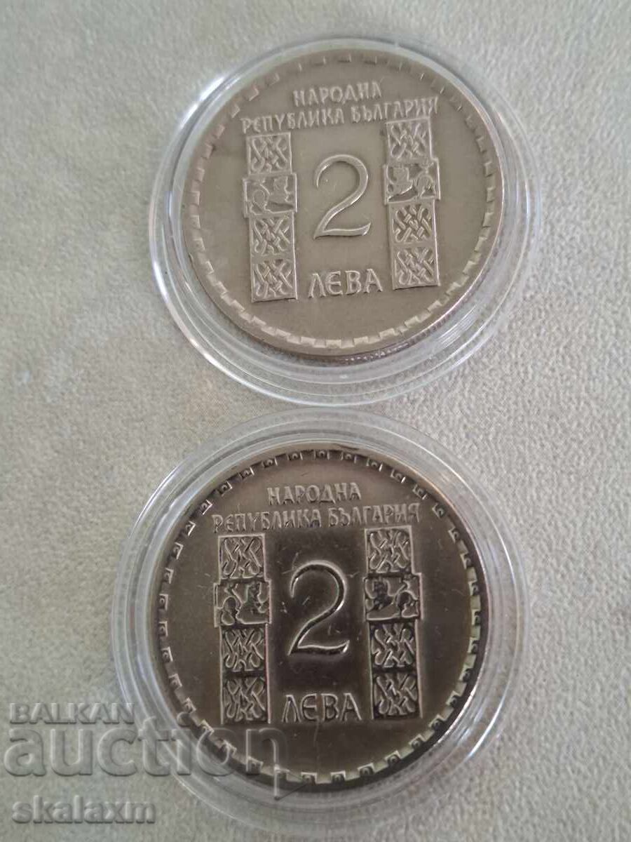2 Leva 1966