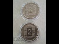 2 lei 1966g