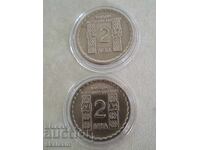 2 leva 1966 g
