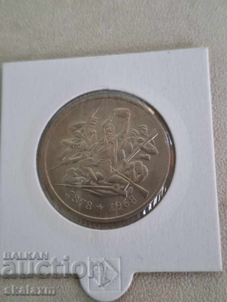 Auction  2 leva 1969