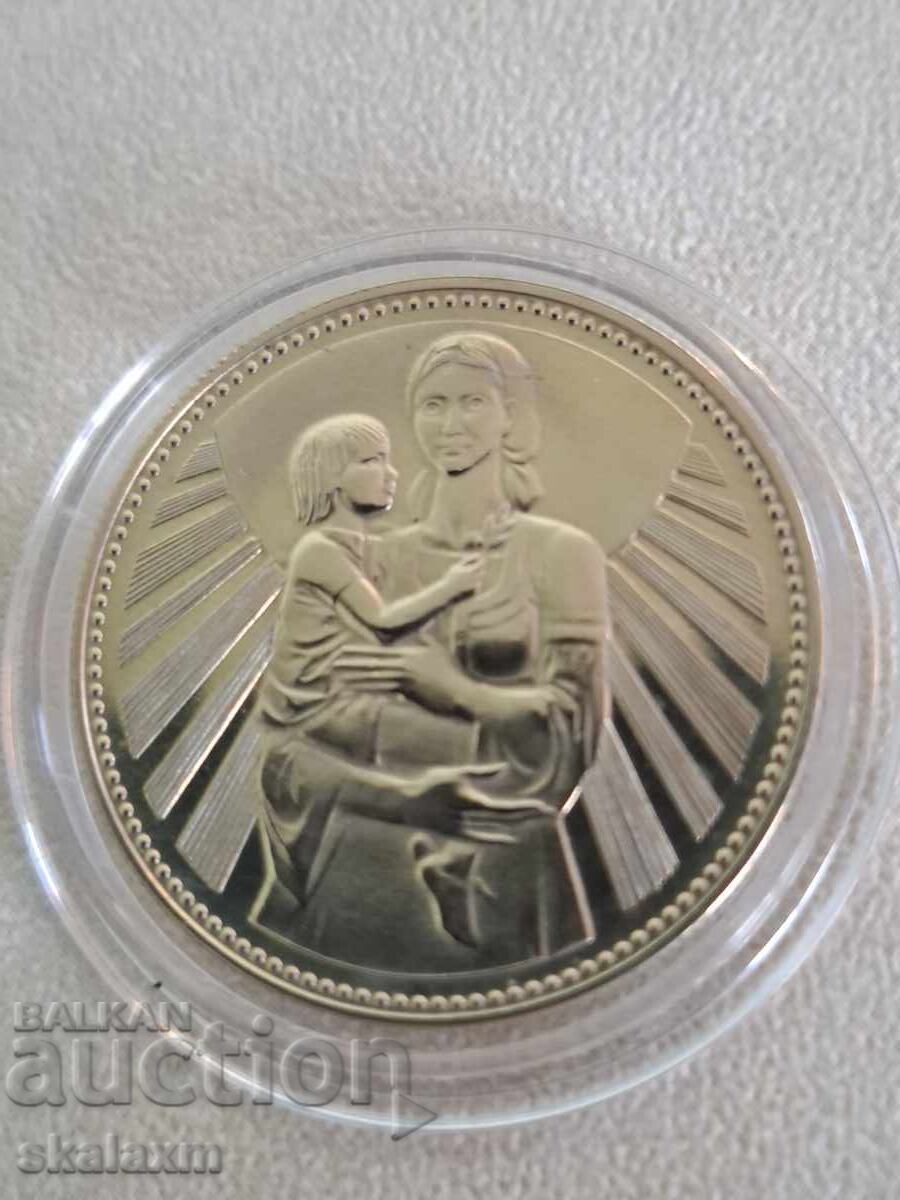 2 leva 1981g. Maĭka s dete με τιμή € 5.00 | 9.78 BGN