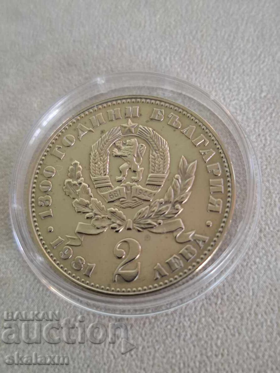 Δημοπρασία 2 leva 1981g. Maĭka s dete