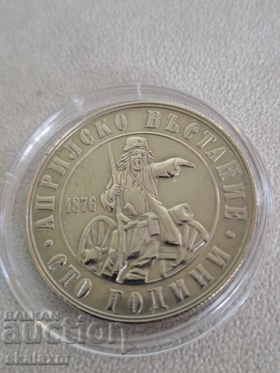 Livrarea 2 leva 1976 100g. Răscoala din aprilie Livrarea 2 leva 1976 100g. Răscoala din aprilie