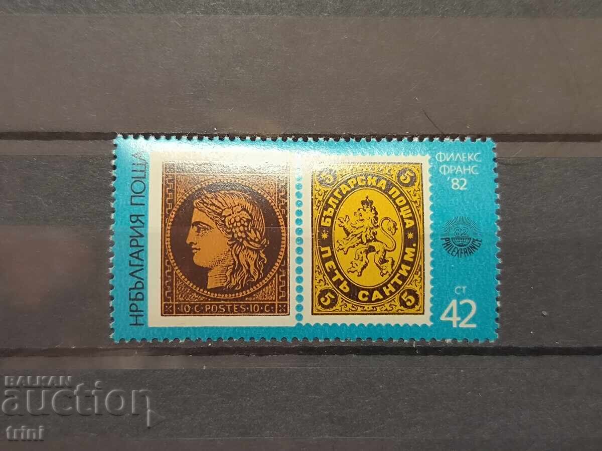 World Philatelic Exhibition Philexfrance '82, Paris. 1982