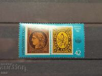 Παγκόσμια Φιλοτελική Έκθεση Φιλεξφράνς '82, Παρίσι. 1982