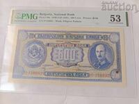 500 BGN 1940