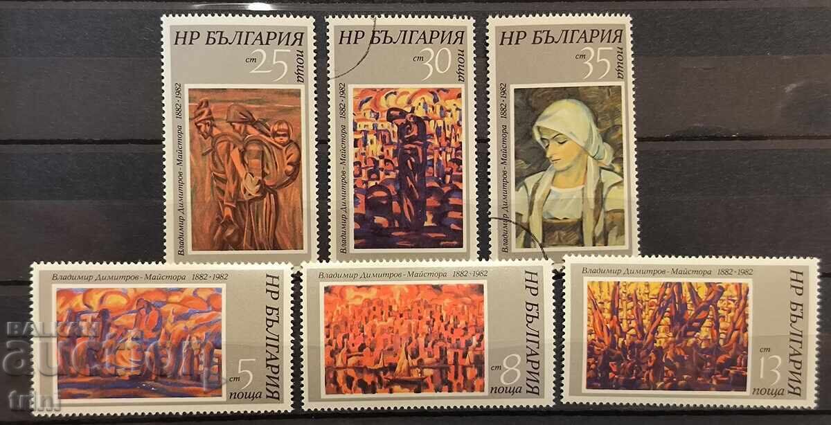 Bulgaria 1982 Vladimir Dimitrov Maistora