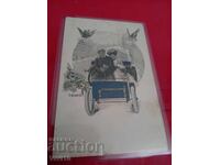 Old postcard