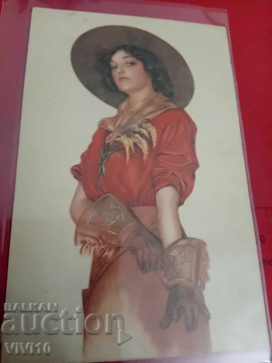 Παλιά καρτ ποστάλ Παλιά καρτ ποστάλ