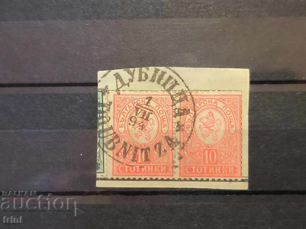 Bulgaria Leu mic 1889 2 x 10 st. tipar Dubnița