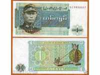 Zorbas LICITAȚII Birma 1 Kyat 1972 UNC