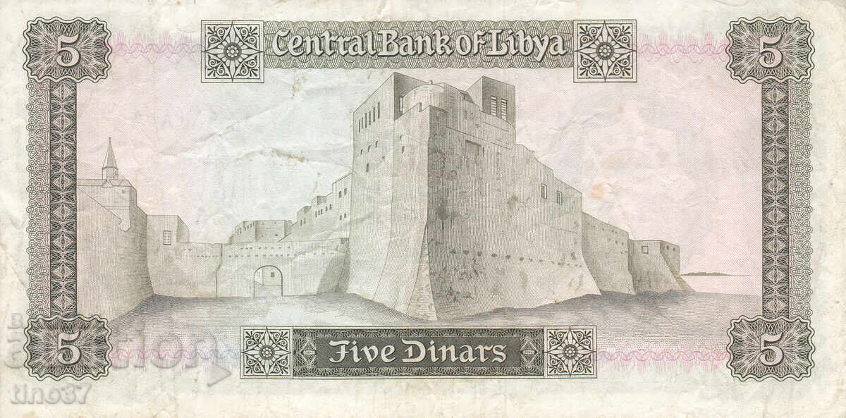 Licitație tino37 - LIBIA - 5 DINARI - 1971g
