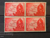 България 1941 Обединена България - присъединяване