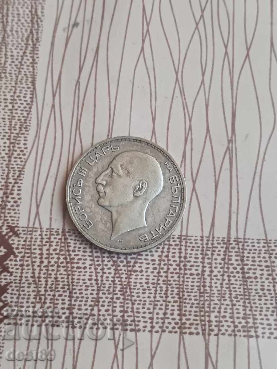 Licitație 50 leva 1934, probă 0.500 argint