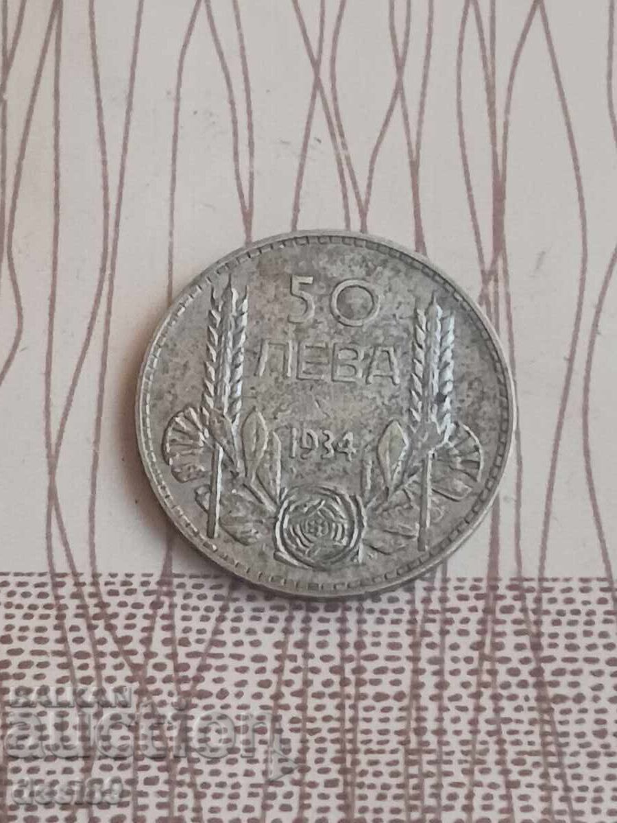 Livrarea 50 leva 1934, probă 0.500 argint