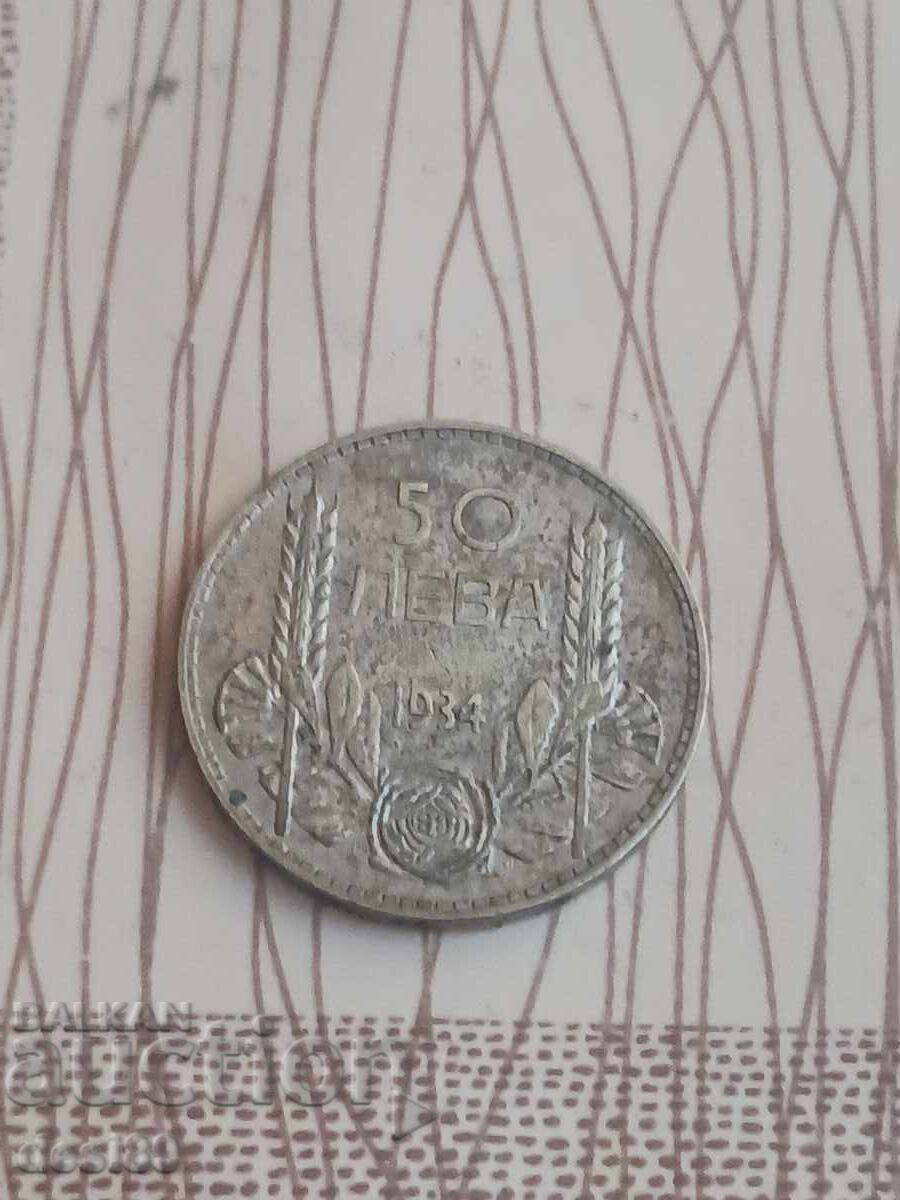 50 leva 1934, probă 0.500 argint