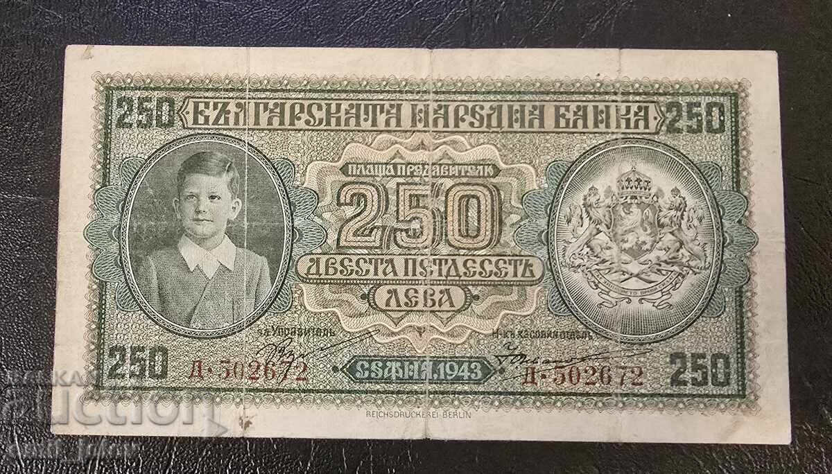 250 leva 1943 god. - Tsarstvo Bŭlgariya