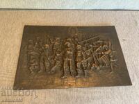 месингово пано