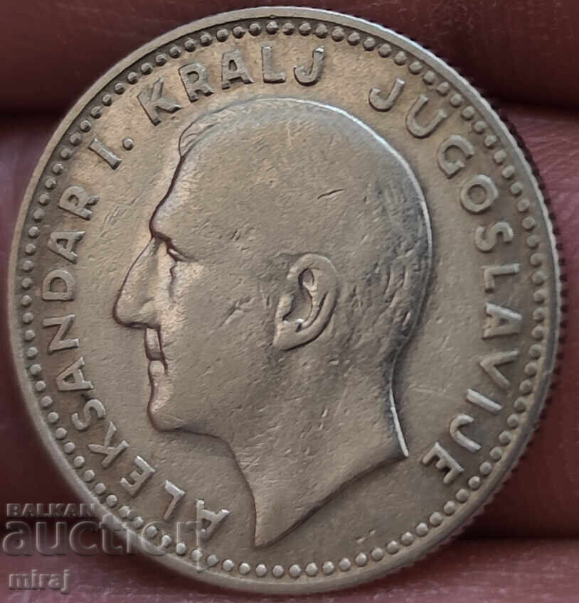 10 динара 1931 сребро Александър I с цена € 12.00 | 23.47 лв. 10 динара 1931 сребро Александър I с цена € 12.00 | 23.47 лв.