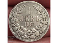 1 ΛΕΒ 1891 ΕΤΟΣ