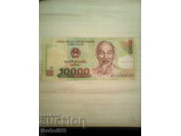 ΒΙΕΤΝΑΜ - 100.000 ΝΤΟΝΓΚ ΠΟΛΥΜΕΡΙΚΟ ΝΕΟ