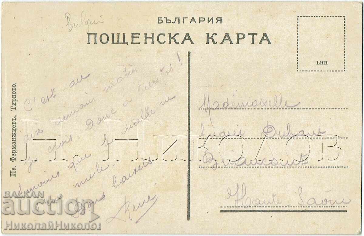 ΠΑΛΙΑ ΚΑΡΤΑ ΒΕΛΙΚΟ ΤŬRNOVO ΓΕΝΙΚΗ ΘΕΑ ZH402 με τιμή € 13.00 | 25.43 BGN