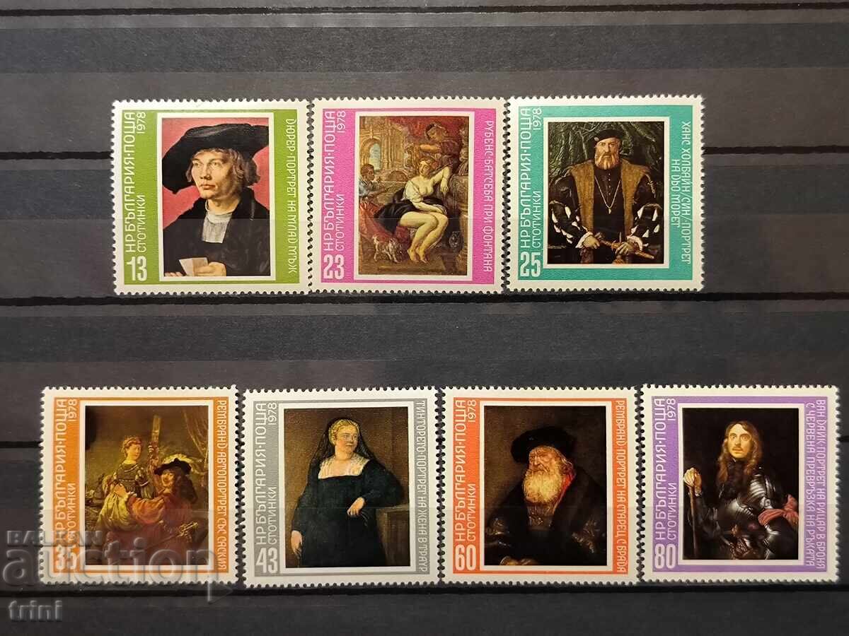 Arta maeștrilor lumii. 1978