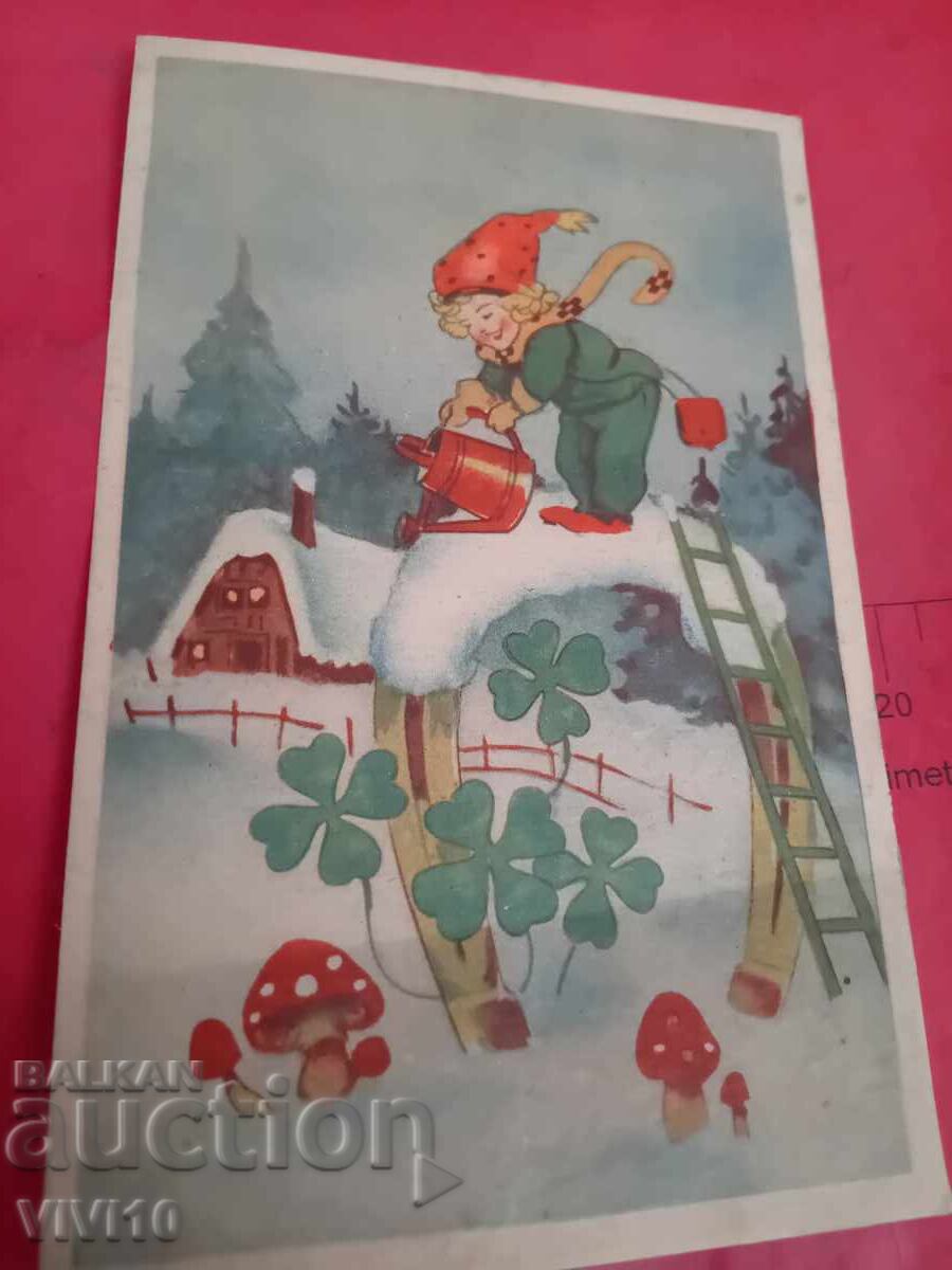 Старинна пощенска картичка