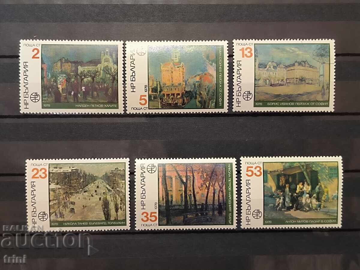 Филасердика 79- София през вековете 1978