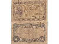 tino37 - EGIPT - 5 PIAȘTRI - 1940