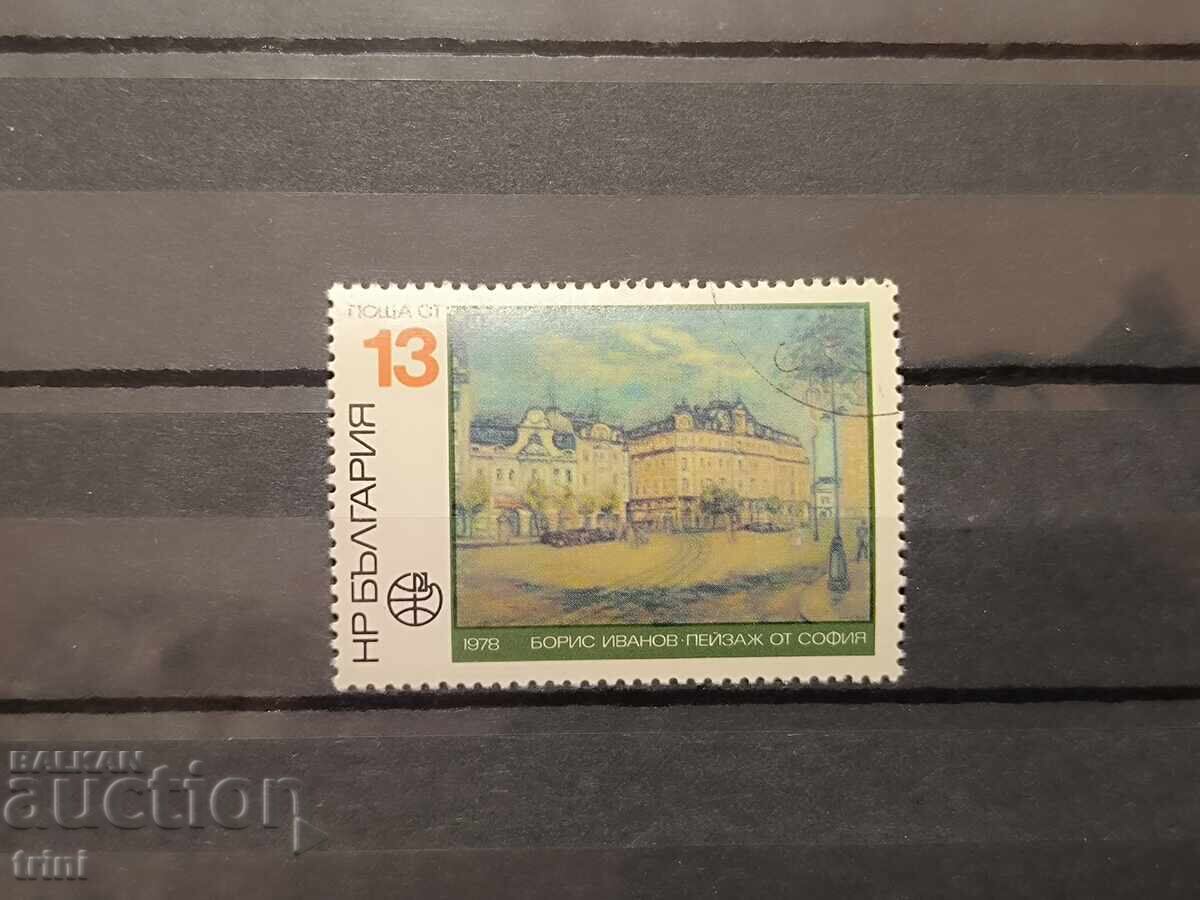 Φιλαδελφικά 79- Σόφια δια μέσου των αιώνων 1978 Φιλαδελφικά 79- Σόφια δια μέσου των αιώνων 1978