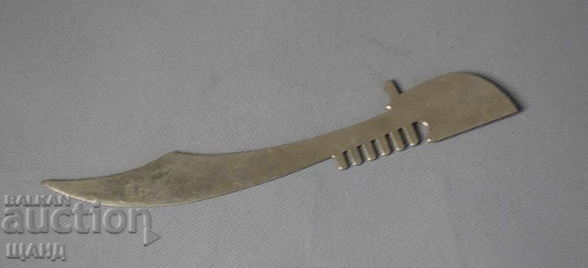 Auction  Star Advertising Letter Opener Stationery